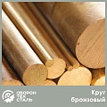 Круг бронзовый