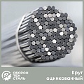 Круг оцинкованный