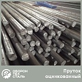 Пруток оцинкованный
