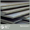 Бронелист